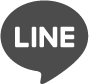 公式LINE